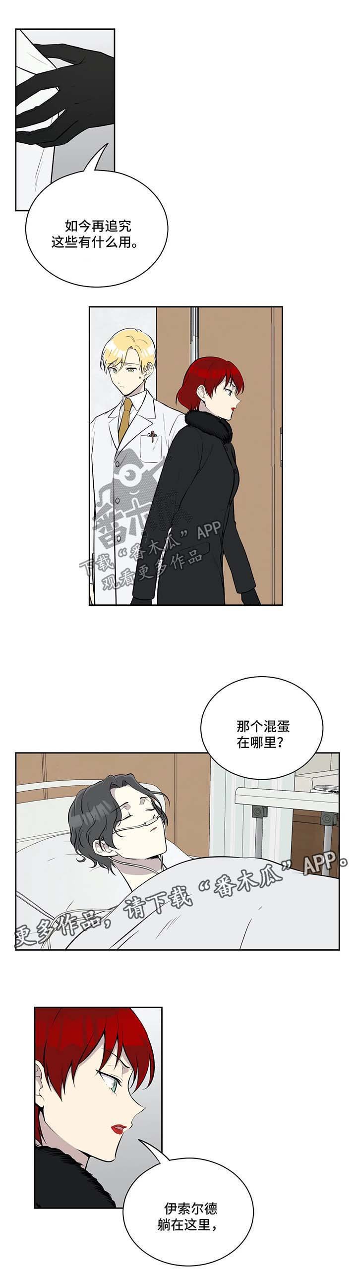 第50章：质问