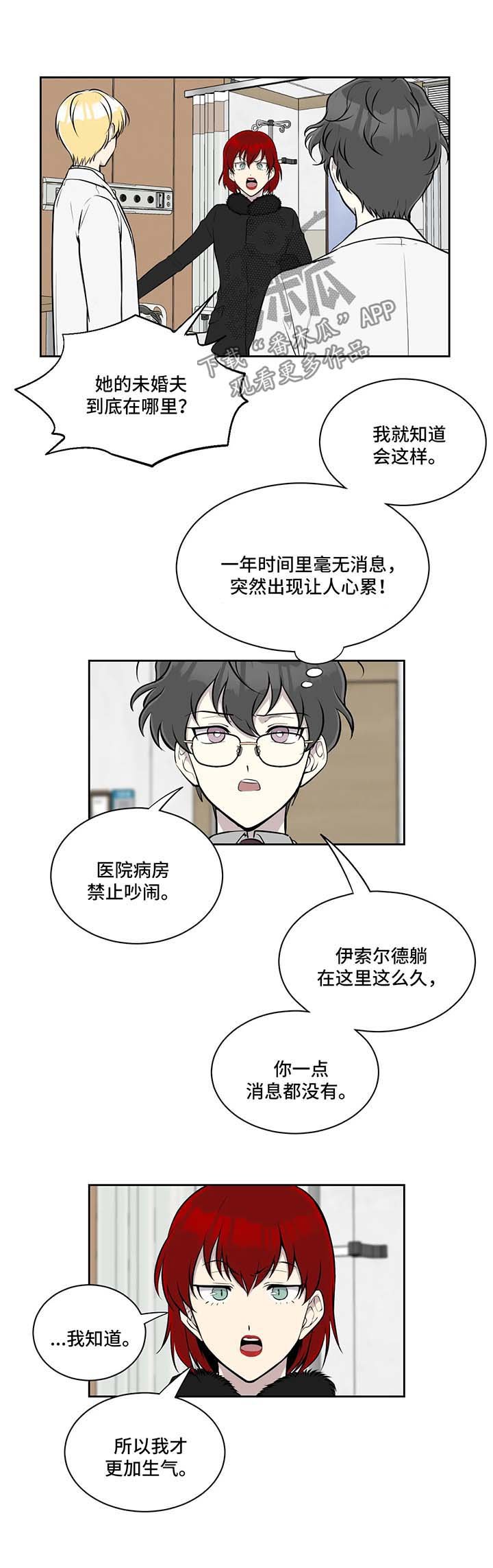 第50章：质问