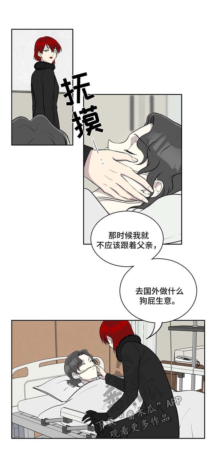 第50章：质问