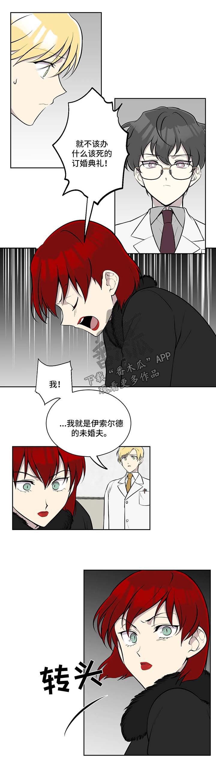 第50章：质问
