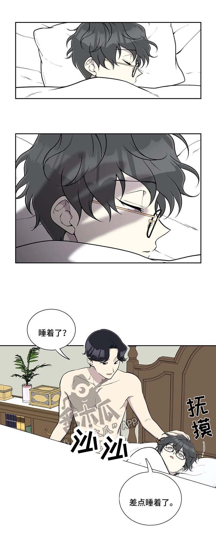 第51章：混乱的家庭