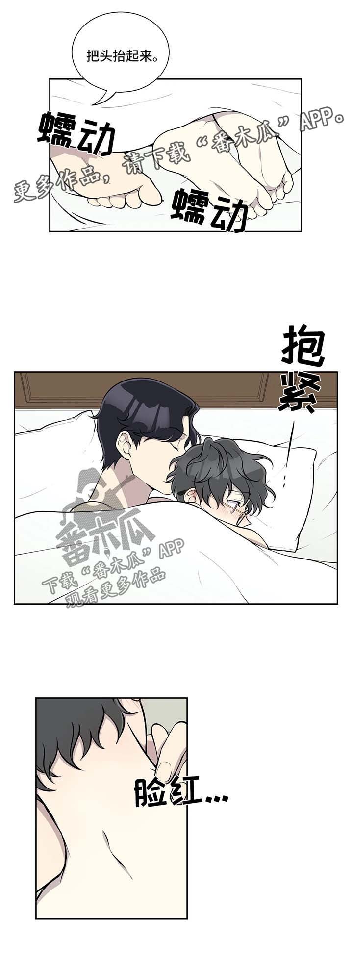 第51章：混乱的家庭