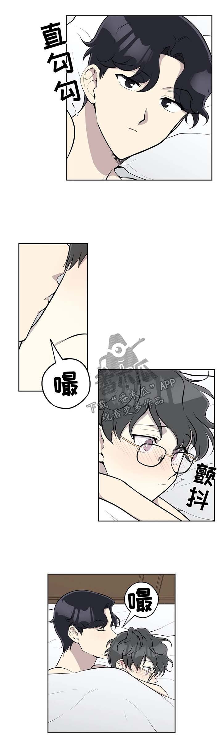 第51章：混乱的家庭