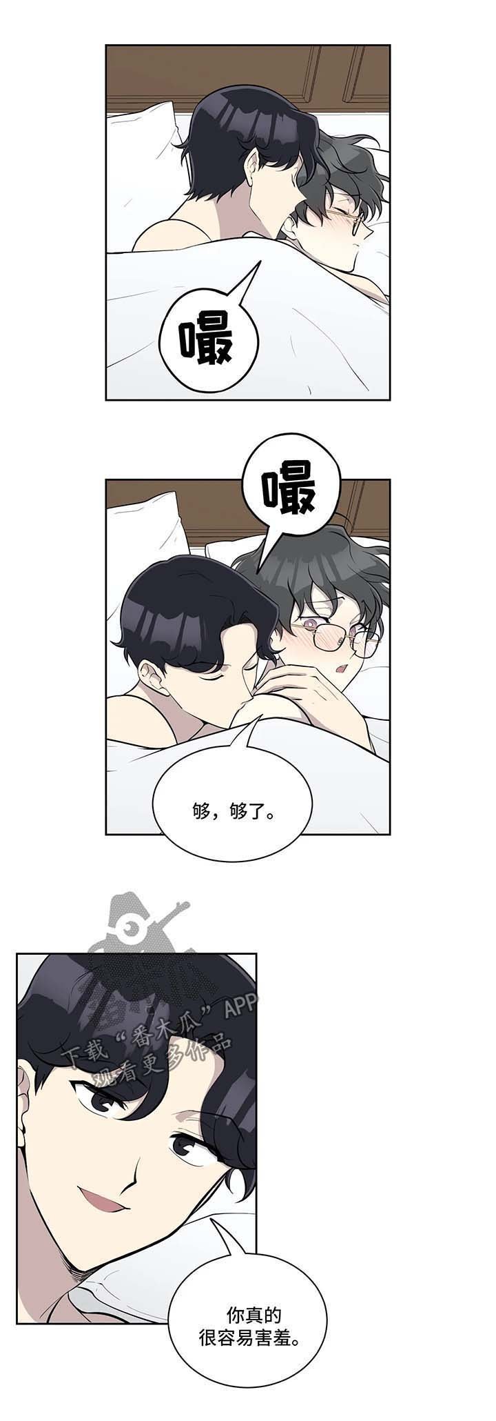第51章：混乱的家庭
