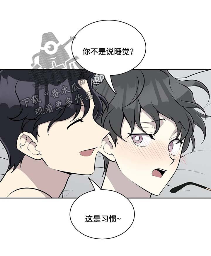 第51章：混乱的家庭