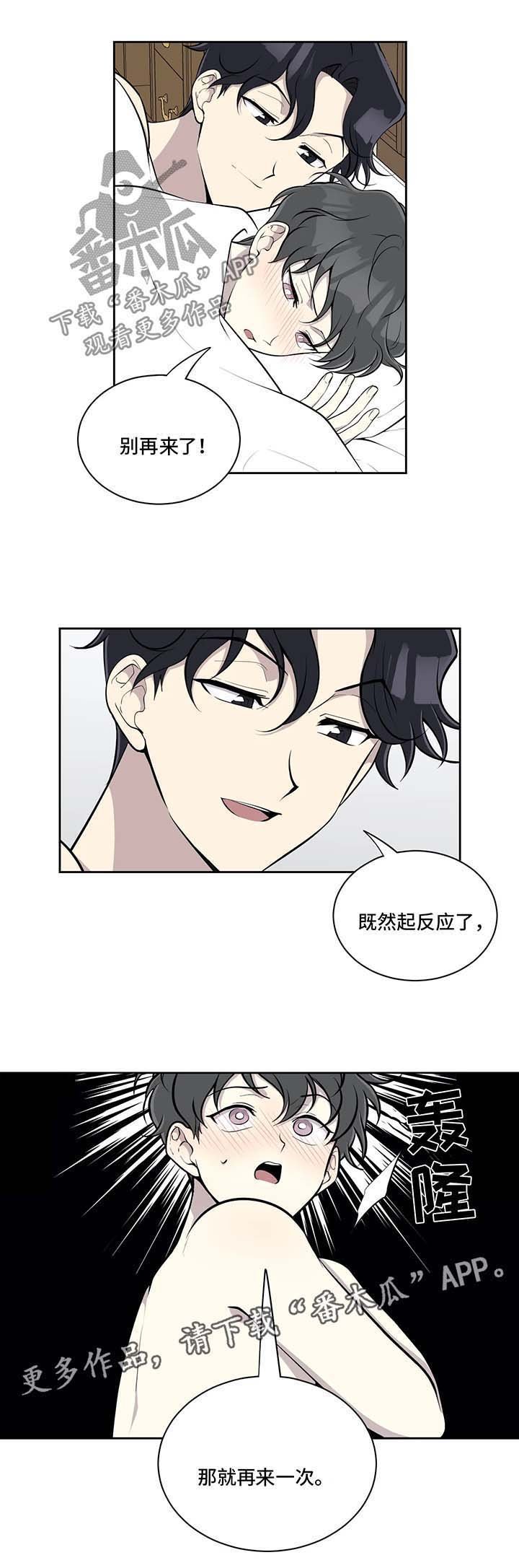 第51章：混乱的家庭