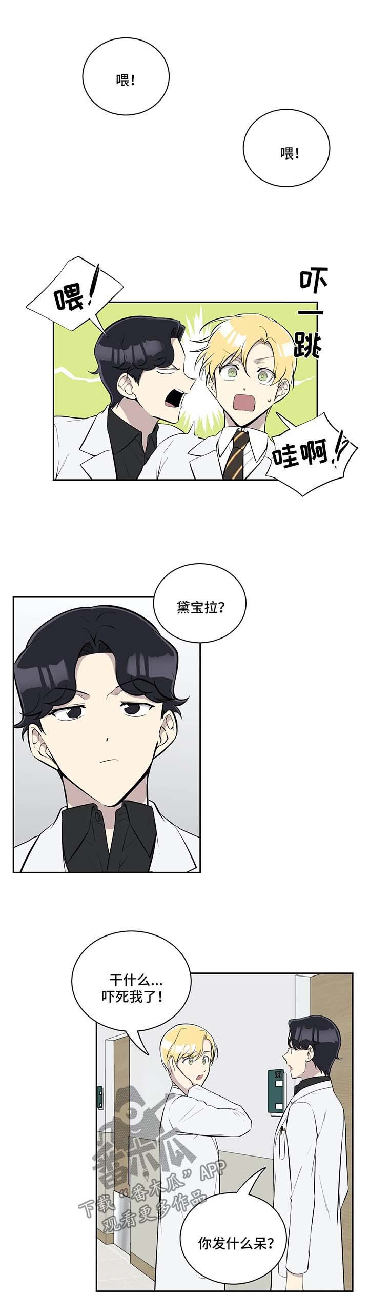 第53章：去你家