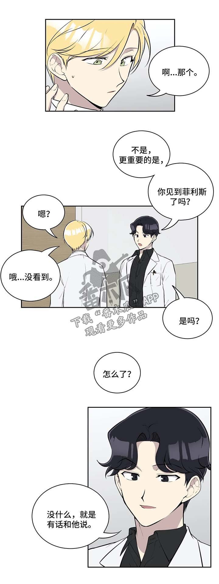 第53章：去你家