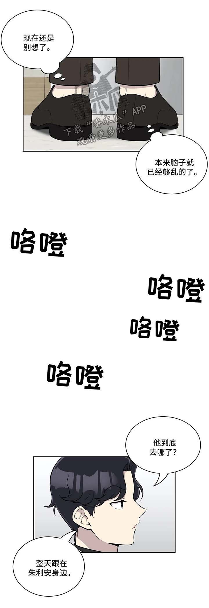 第53章：去你家