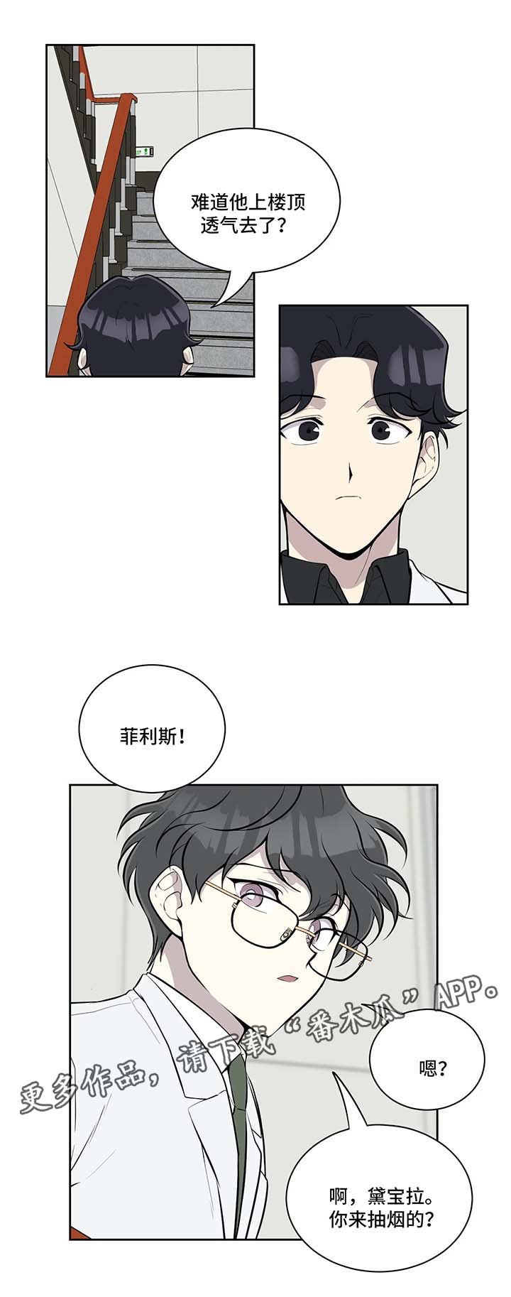 第53章：去你家