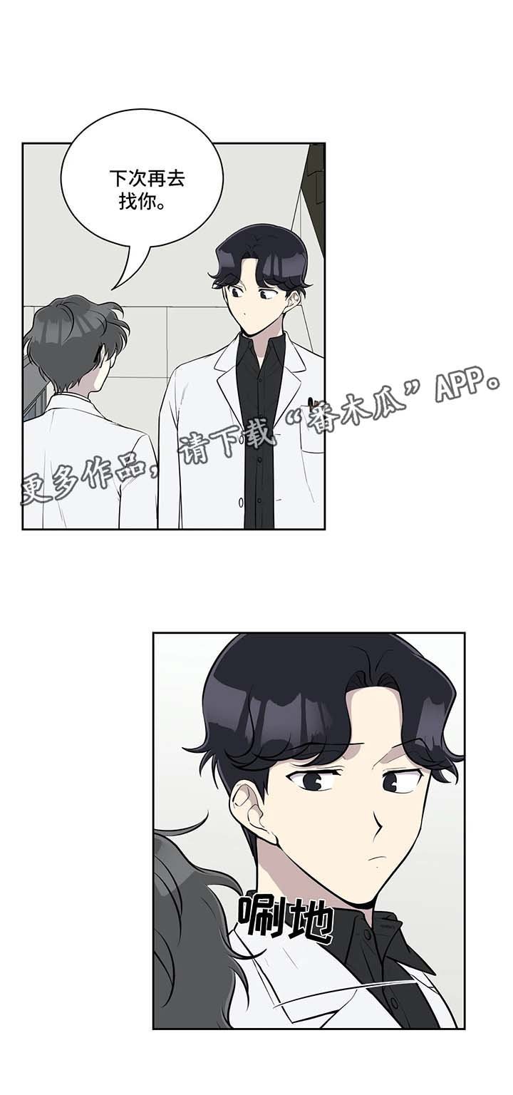 第53章：去你家