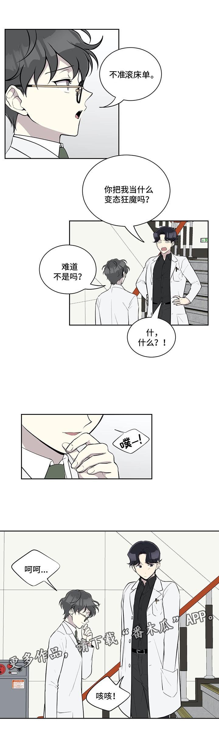 第54章：做客