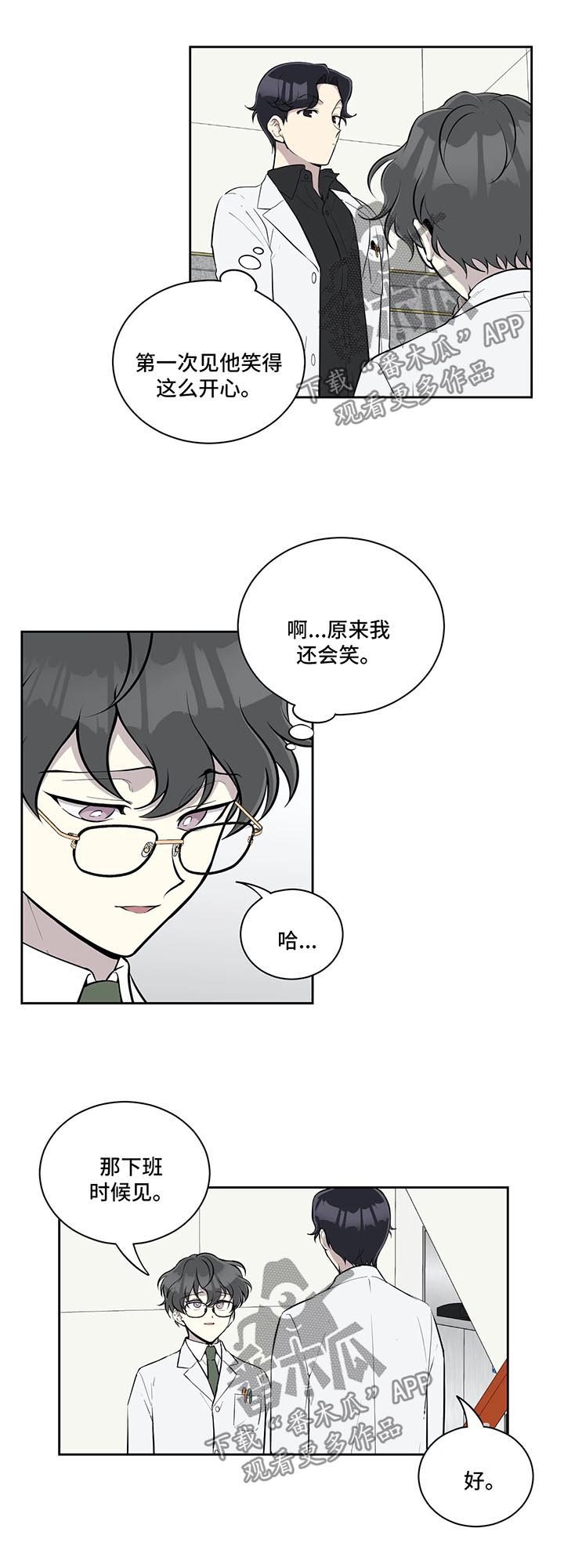第54章：做客