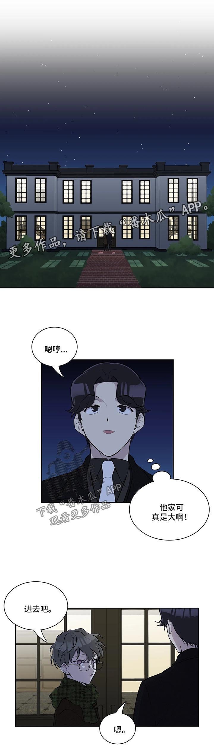 第54章：做客