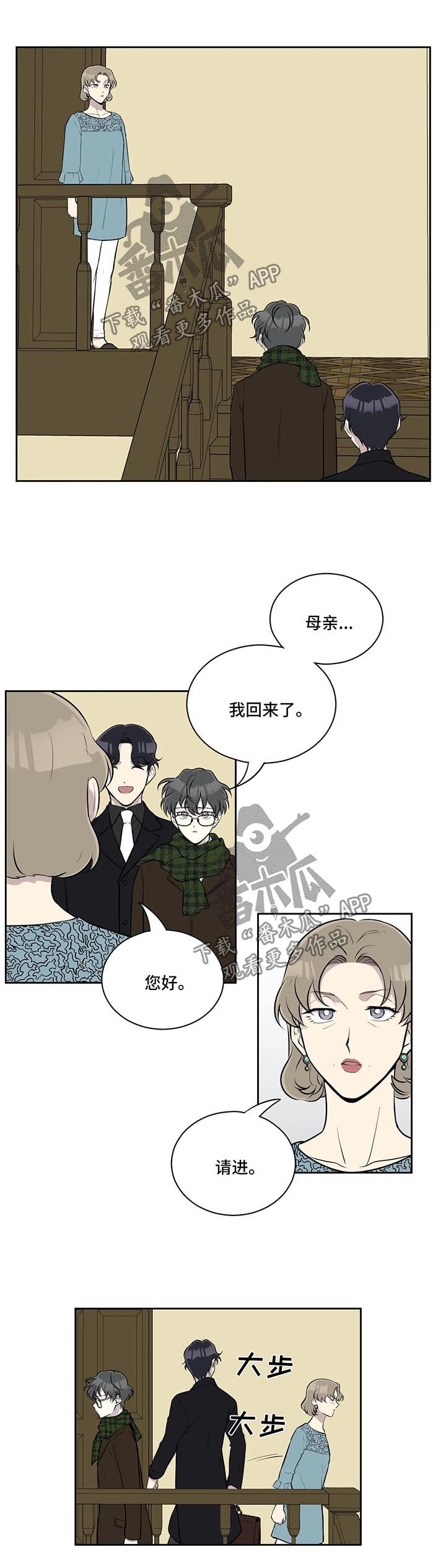 第54章：做客