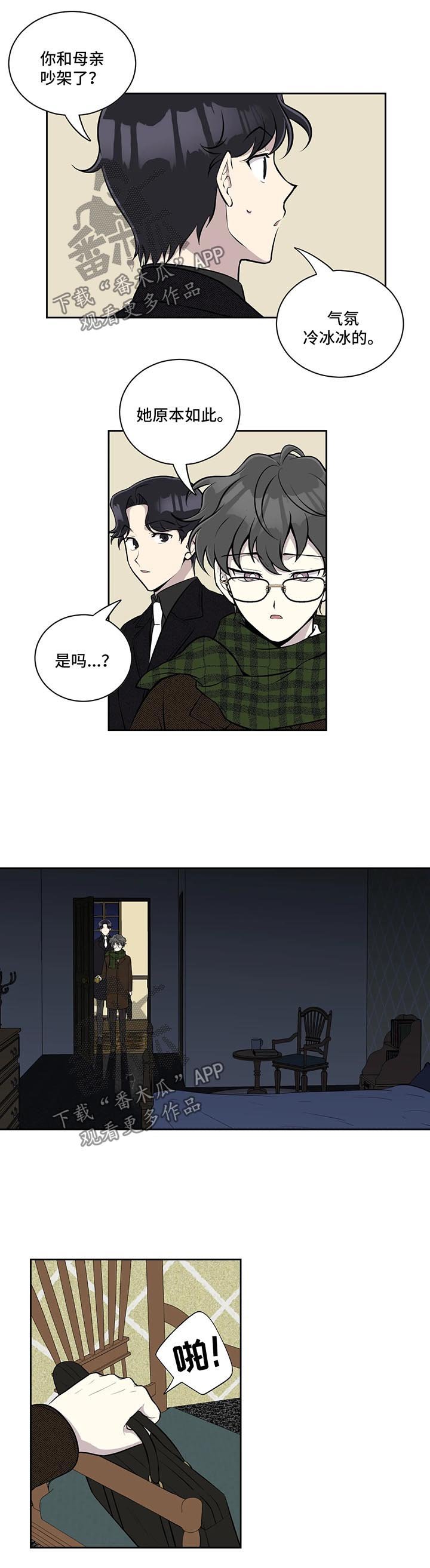 第54章：做客