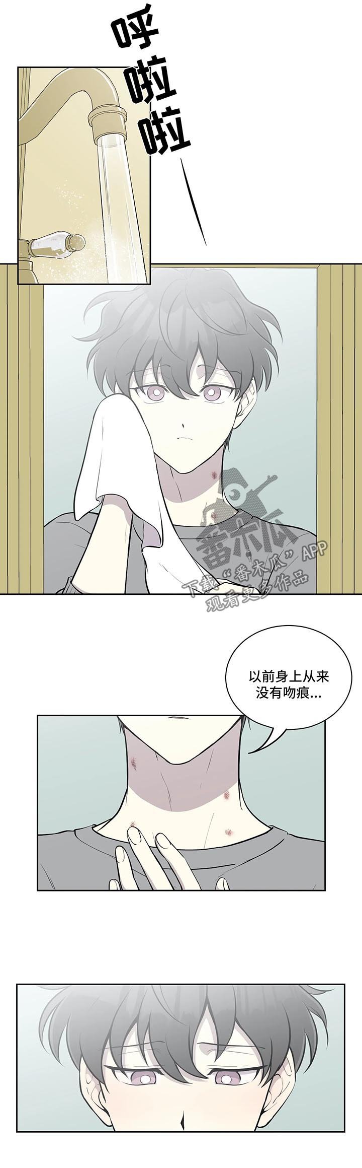 第56章：更换主治医师