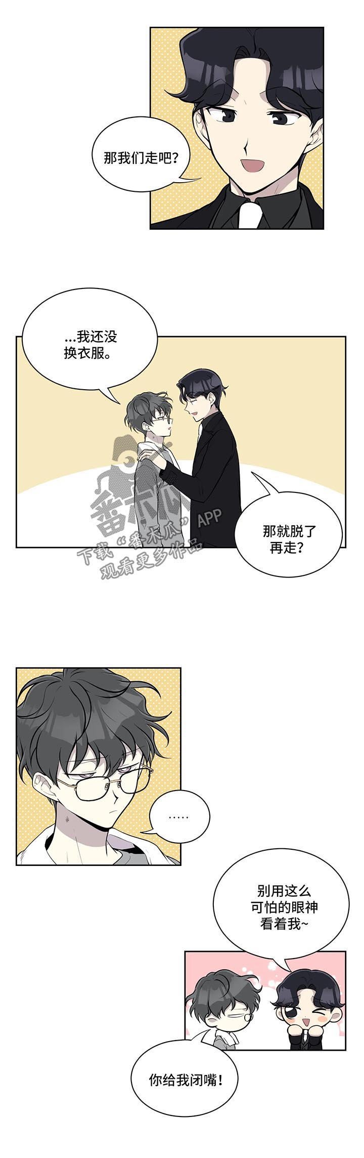 第56章：更换主治医师