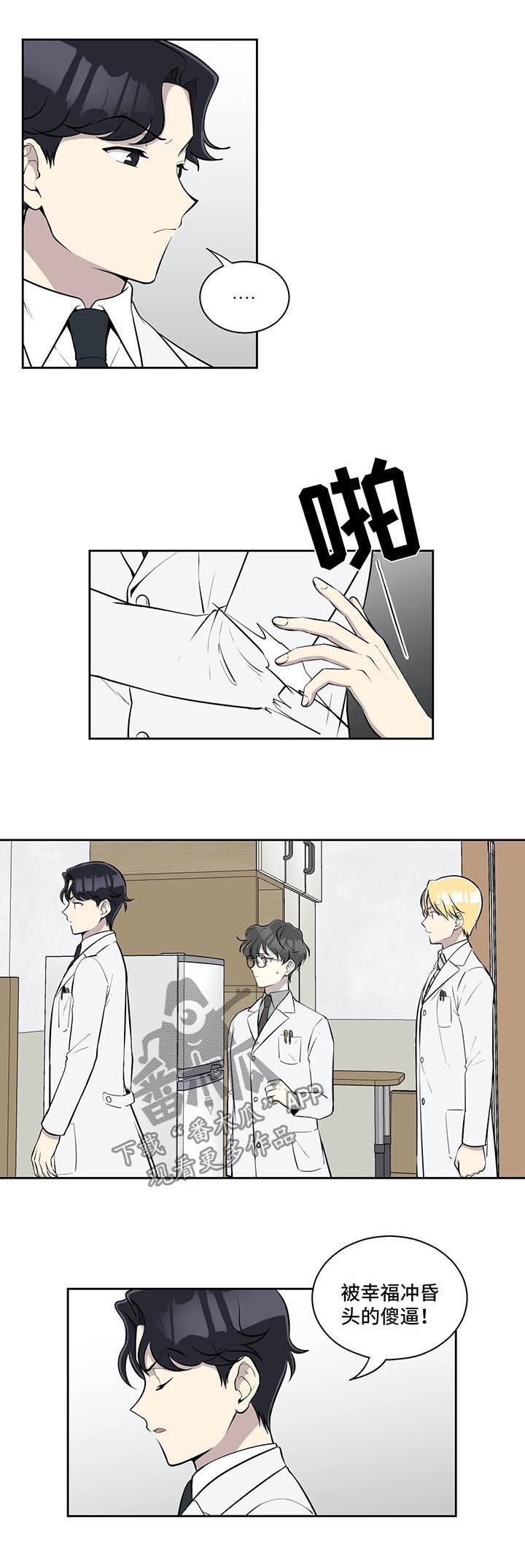 第57章：争执