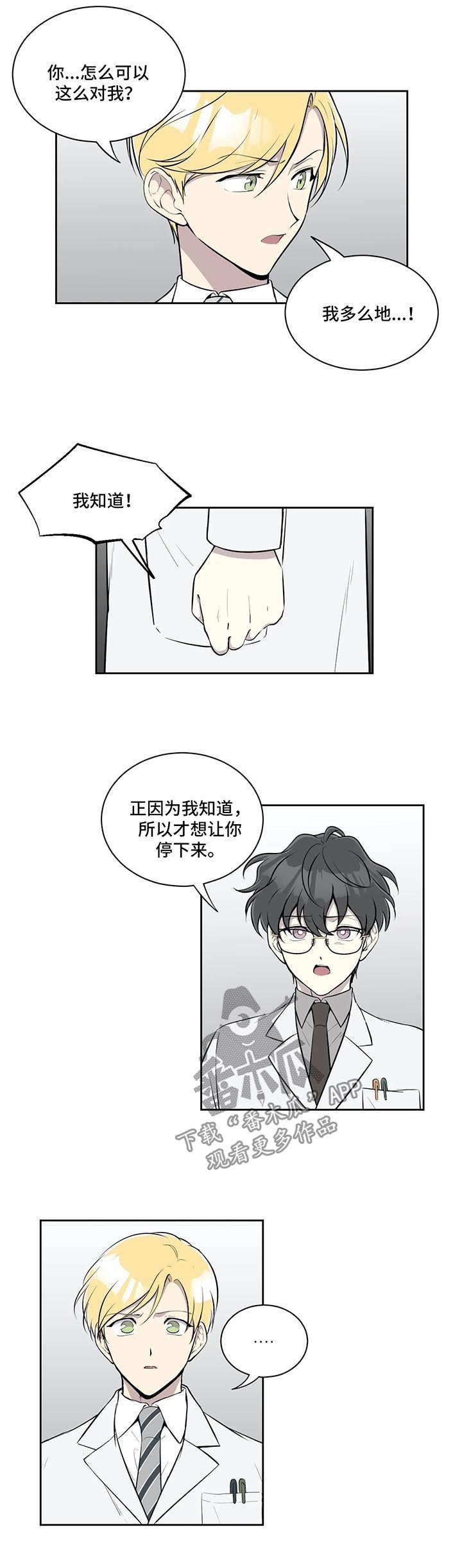 第57章：争执