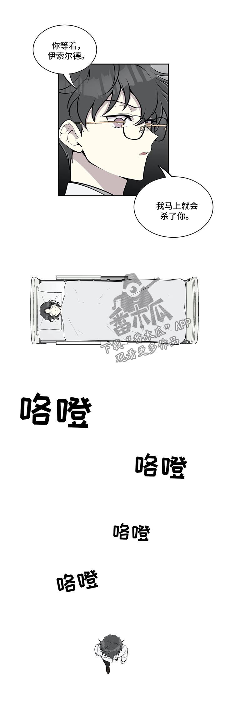 第57章：争执