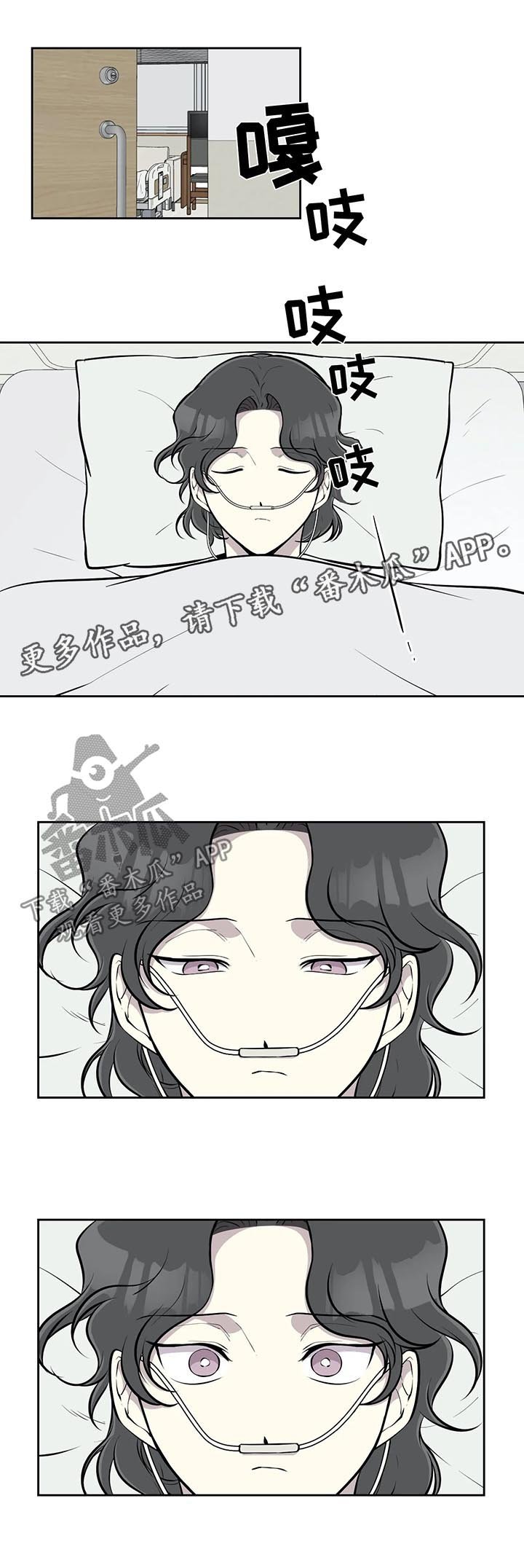 第57章：争执