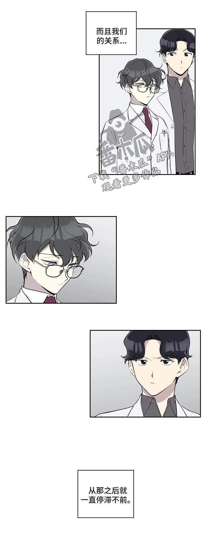 第58章：失忆