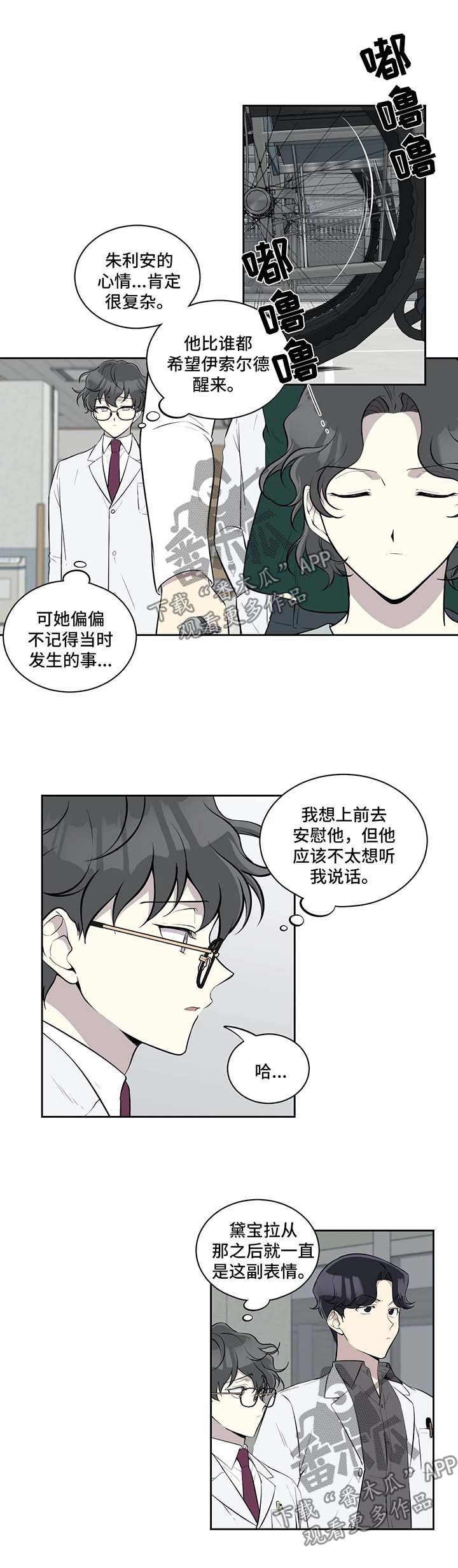 第58章：失忆