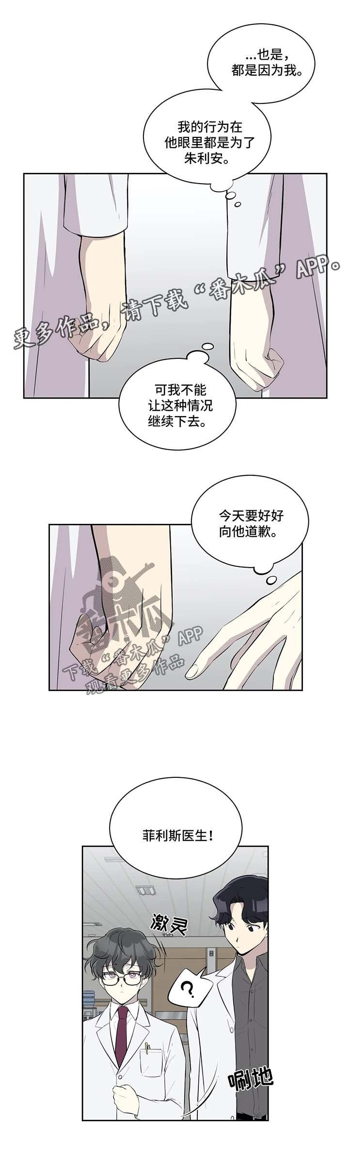 第58章：失忆