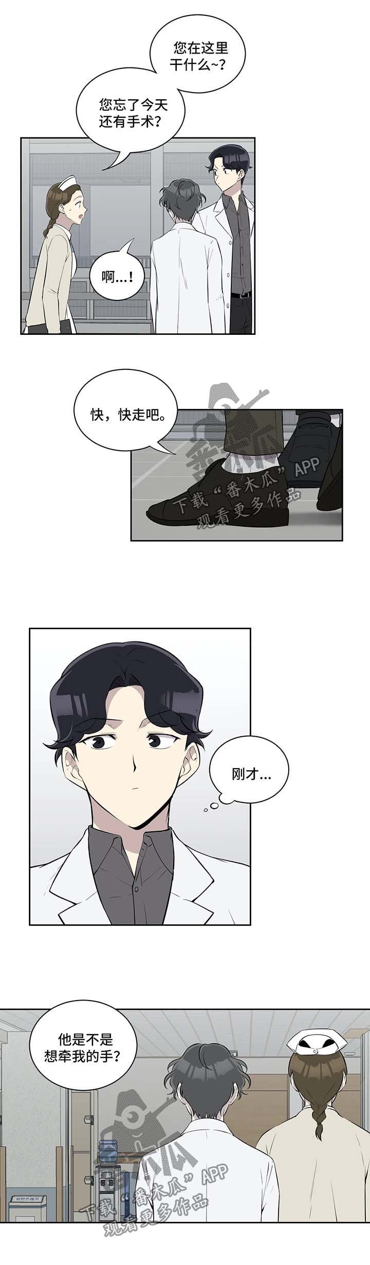 第58章：失忆