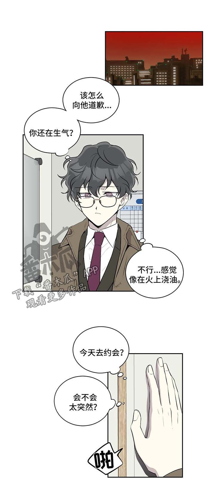 第58章：失忆