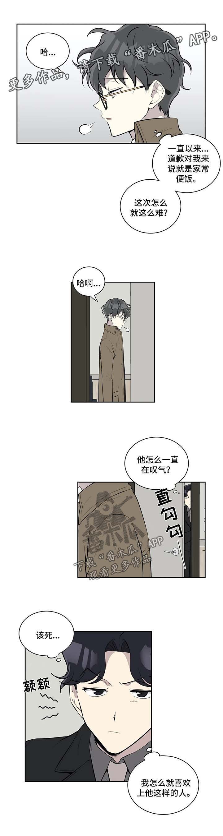 第58章：失忆