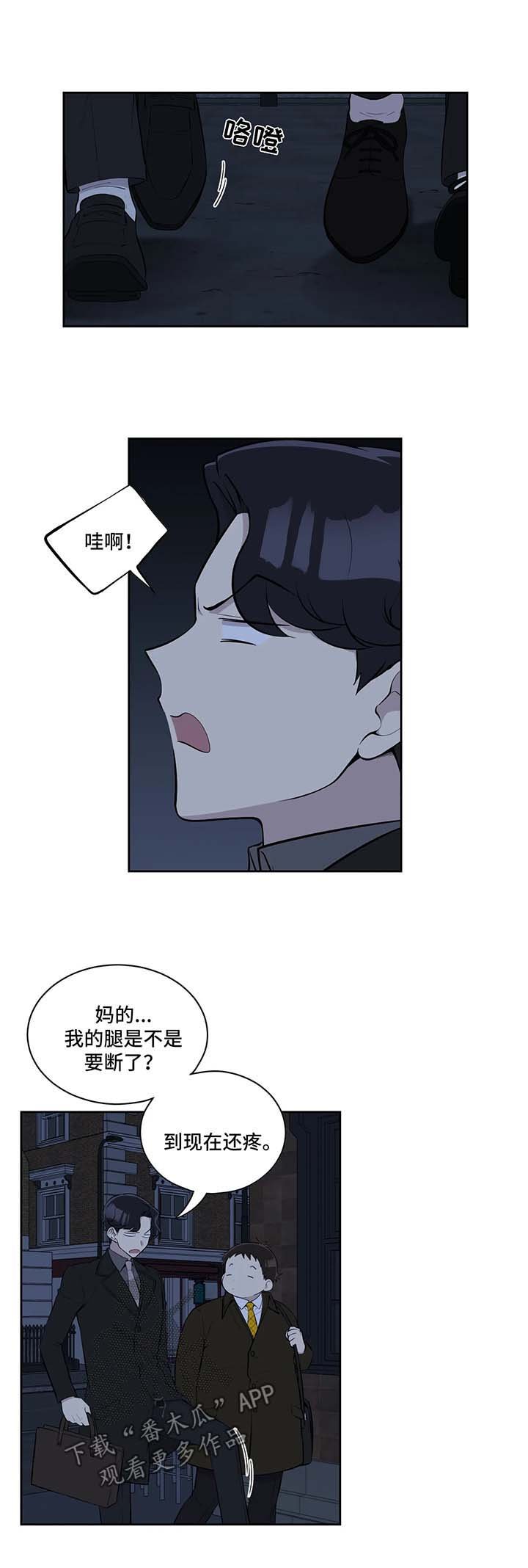 第60章：自食其果