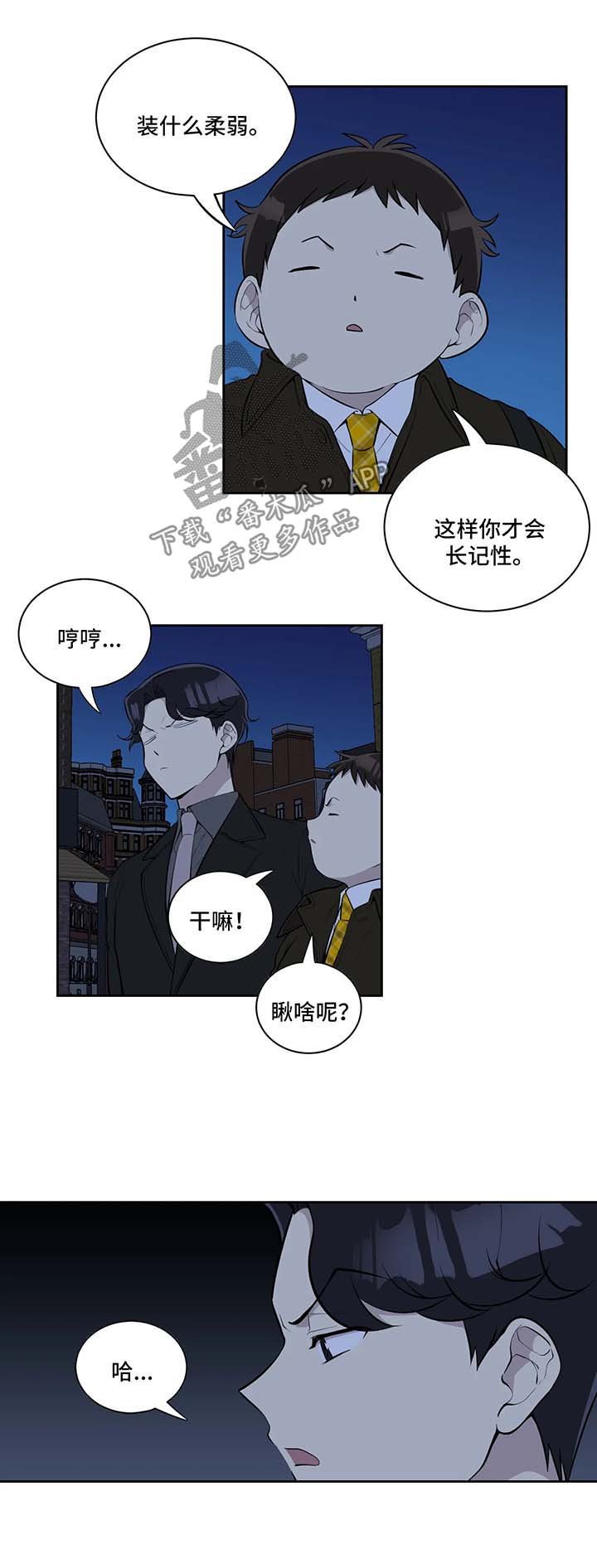 第60章：自食其果