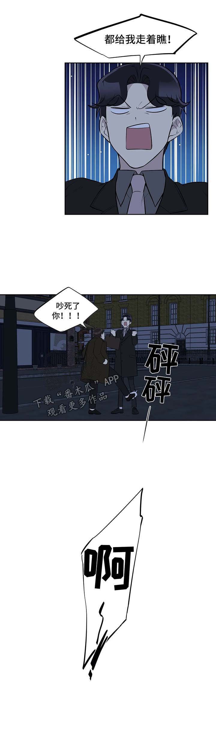 第60章：自食其果