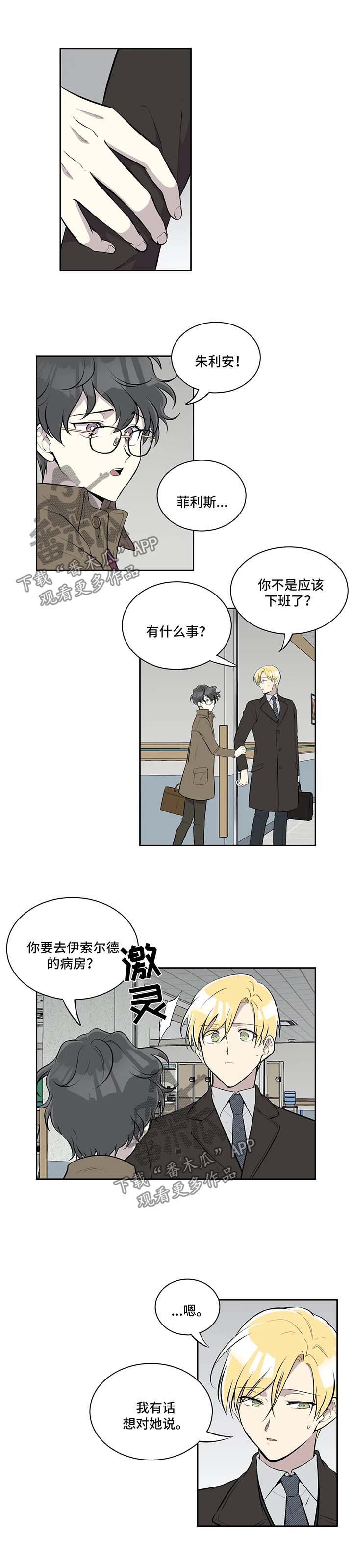 第60章：自食其果