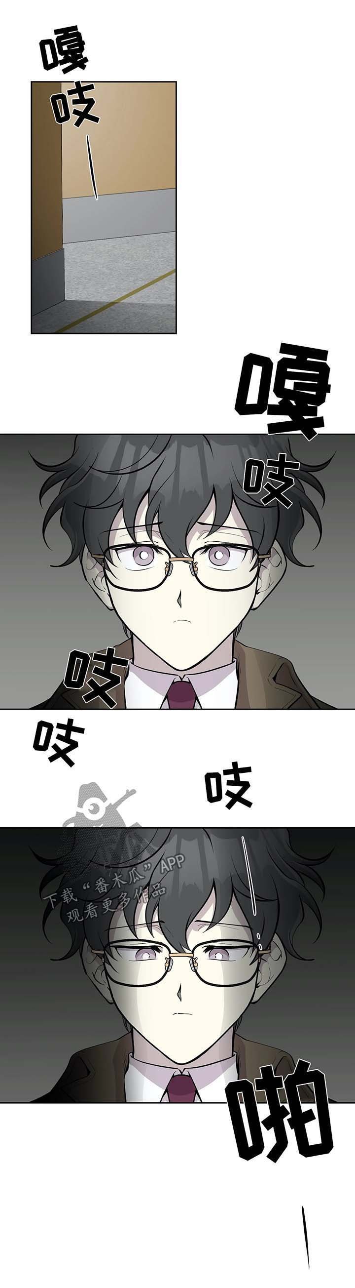 第61章：我喜欢过你