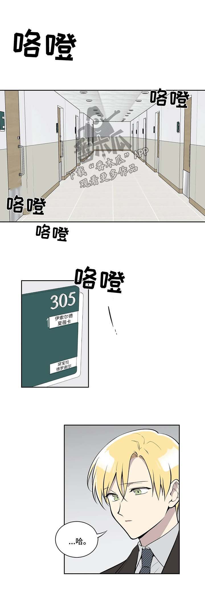 第61章：我喜欢过你