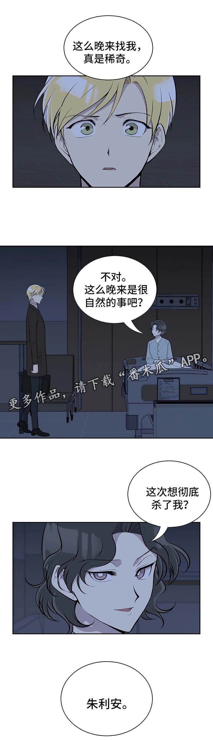 第61章：我喜欢过你