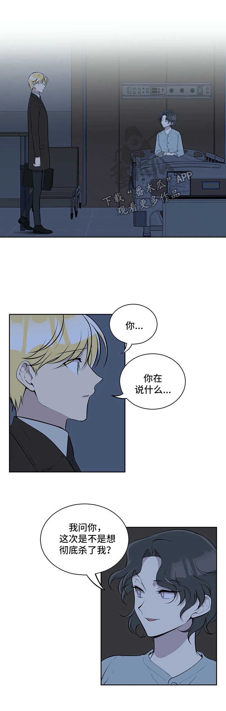 第62章：两个选择
