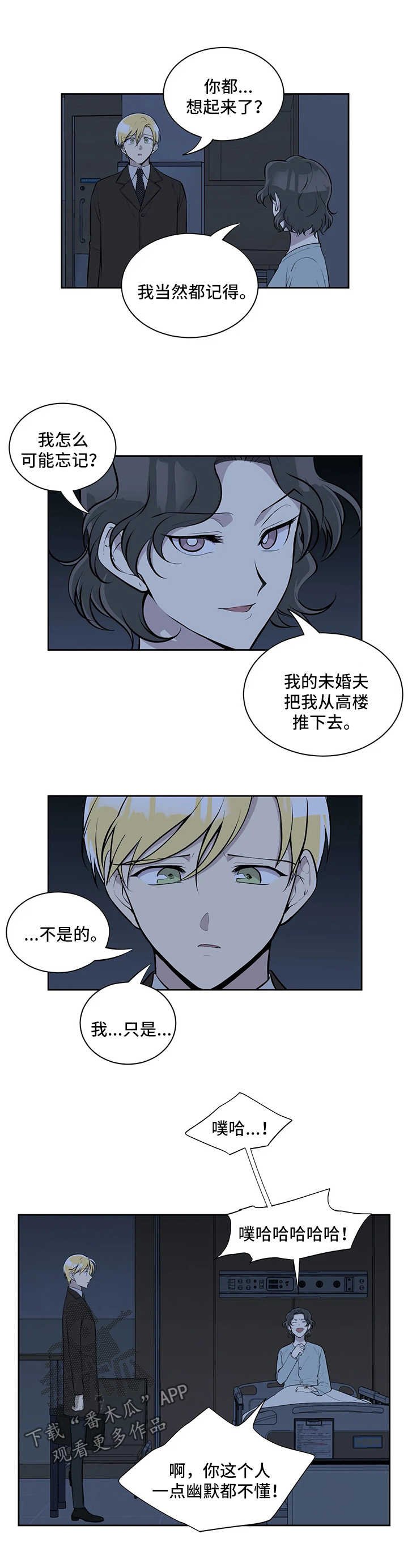 第62章：两个选择