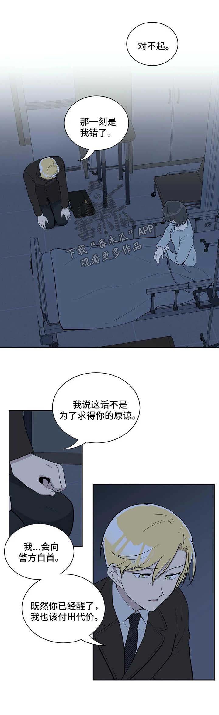第62章：两个选择