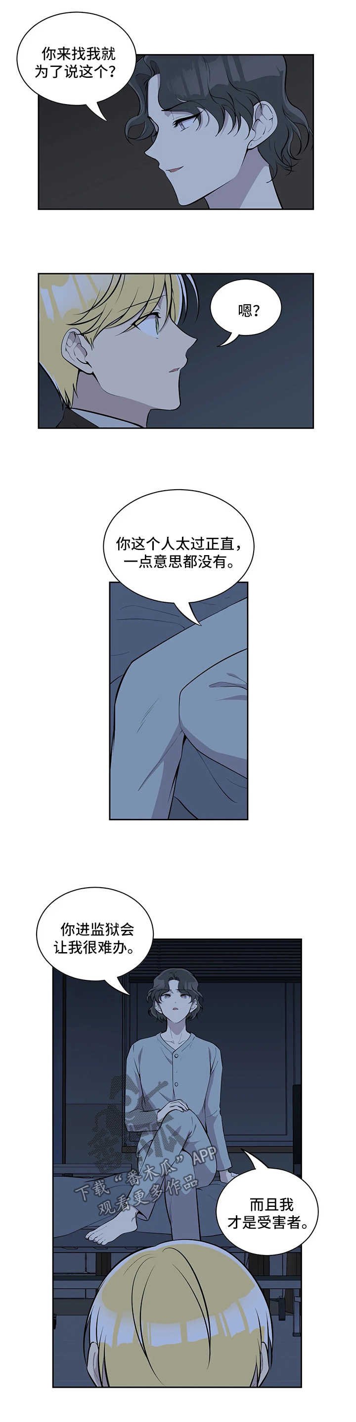 第62章：两个选择