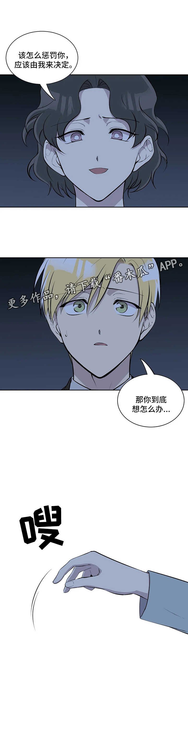 第62章：两个选择