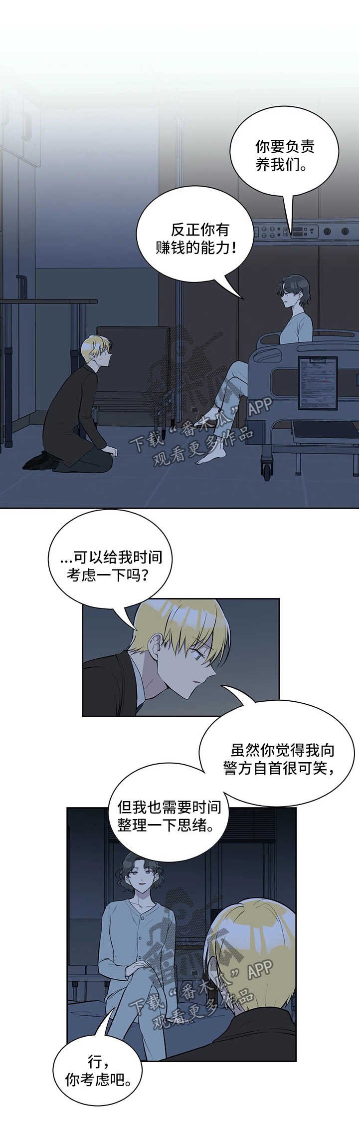 第62章：两个选择