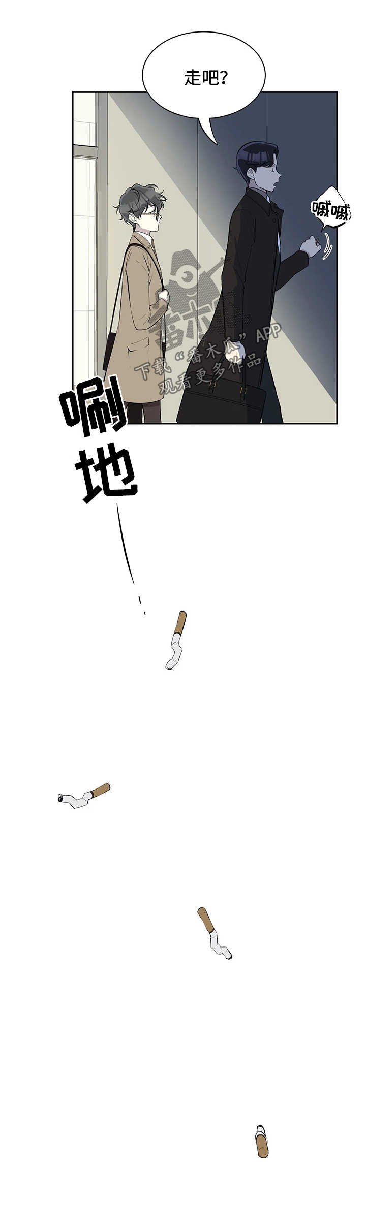 第64章：充满干劲