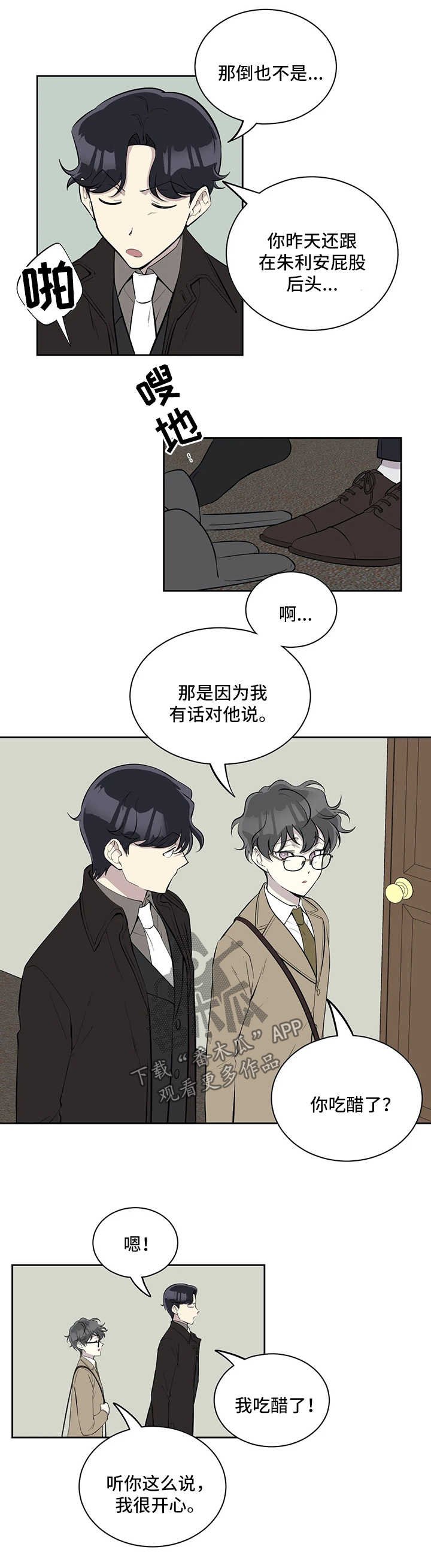 第65章：你不对劲