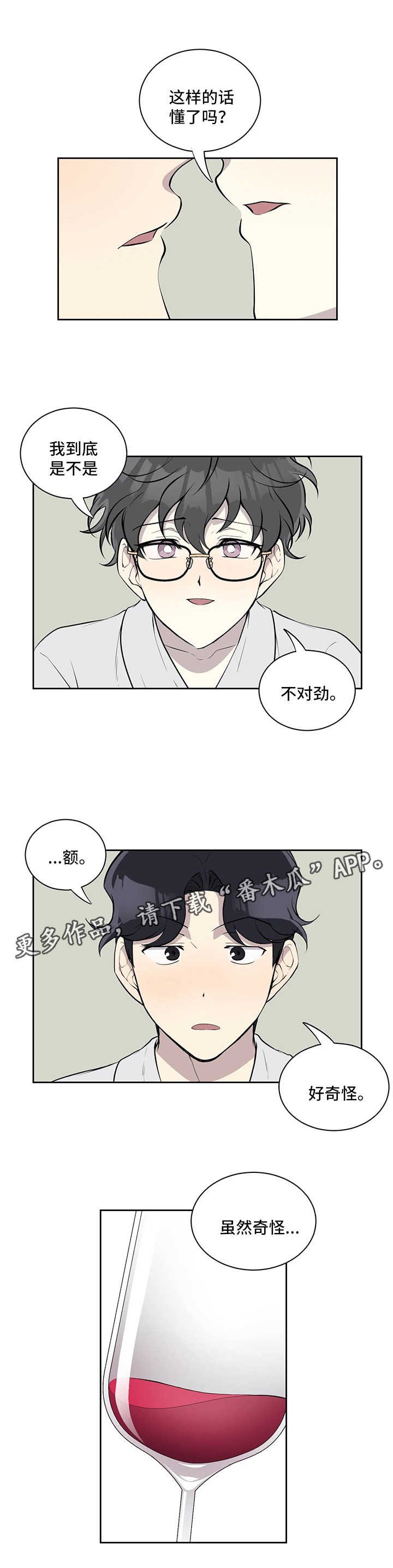第66章：不再管
