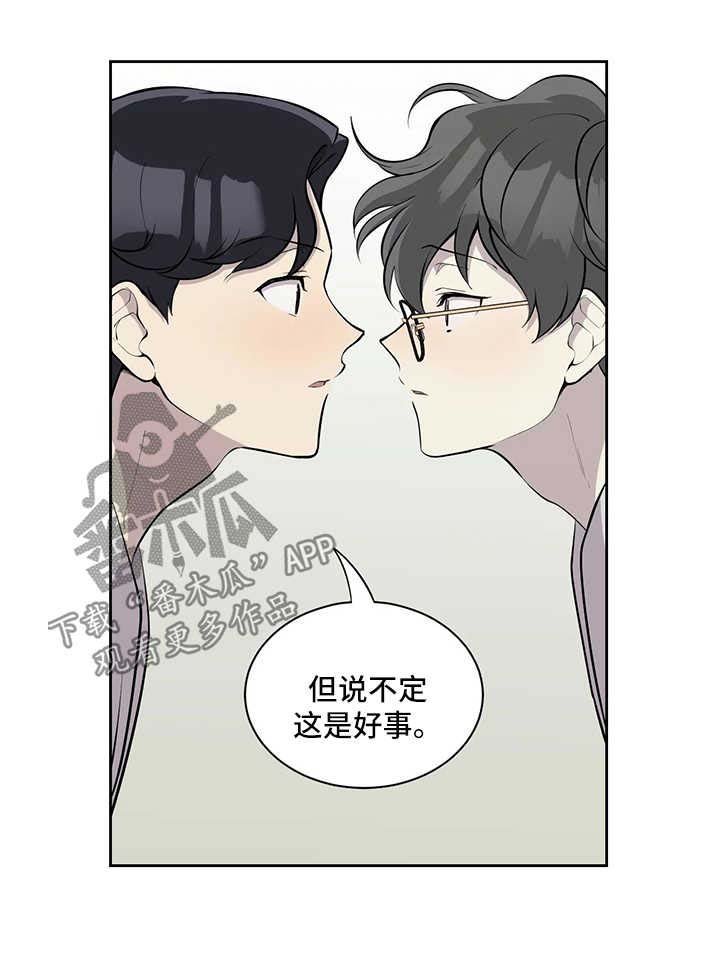 第66章：不再管