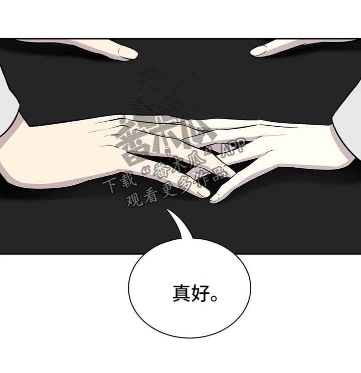 第66章：不再管